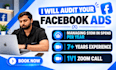 audit your facebook ads
