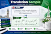 translate english urdu content and educational materials