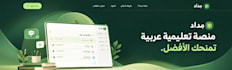 build a responsive arabic rtl landing page