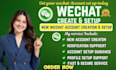 create wechat marketing content and promotion strategy