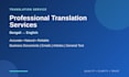 translate documents accurately and professionally