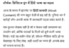 writer high quality hindi article and blog posts