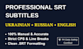 create professional srt subtitles and captions for your video