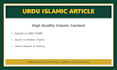 write urdu islamic article