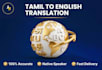 translate tamil to english accurately with native fluency