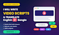 write engaging video scripts and translate english
