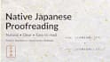proofread and improve your japanese text naturally