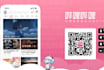 help you with chinese apps, wechat, douyin, or alipay setup
