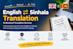english to sinhala translation sample