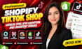 fix shopify tiktok shop catalog sync, gtin exemption, and inventory errors