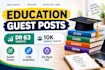 publish education guest posts and link on DR 63 website