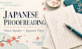 proofread and edit your japanese text to sound natural