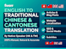be your bilingual chinese and english writer