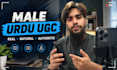 create male ugc video in urdu