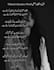 iwrite custom urdu poetry, ghazal, and romantic scripts for you