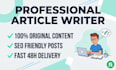 write SEO friendly blog posts and engaging article content