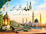 design simple islamic posters and urdu greeting posts