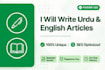 write urdu and english articles