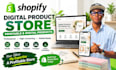 build a digital gifts shopify store with printable products and gift cards