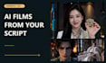 create cinematic ai animation and anime series with consistent characters