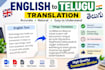 translate telugu to english