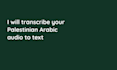 transcribe your palestinian arabic audio to text