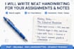 write assignments and notes in neat handwriting