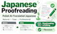 proofread and polish your japanese translation