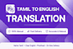 translate english to tamil manually