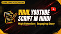 viral youtube scripts in hindi for your channel