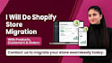 do shopify store migration with products, customers and orders