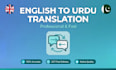 translate urdu to english
