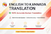 accurate kannada translation english