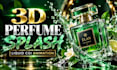 create 3d perfume splash animation and cgi ads