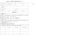 database  design data collection data entry