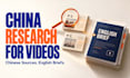 research chinese sources for your youtube video or article