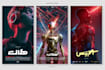 create a cinematic movie poster design
