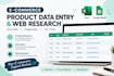 ecommerce product data entry and web research