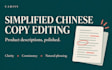 proofread and polish your simplified chinese product descriptions