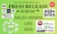 uae press release submit dubai kuwait qatar germany PR distribution crypto PR