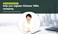 help you register chinese yiwu company