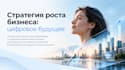 design a modern powerpoint presentation and PDF slides