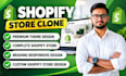 clone duplicate, redesign  your shopify store and website