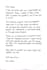 convert your text into neat handwritten notes