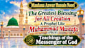 islamic design youtube thumbnails
