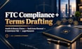write robust ecommerce terms and conditions to protect your brand