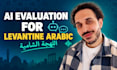 test and evaluate ai models in levantine arabic