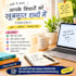 write professional hindi articles and blogs