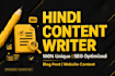 write hindi content, articles and ignou assignments