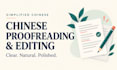 proofread and polish your chinese text